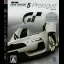 Gran Turismo 5 Prologue Spec III - Playstation 3 - Retrocharting