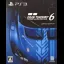 Gran Turismo 6 [Limited Edition] - Playstation 3 - Retrocharting