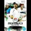 Grand Slam Tennis - Wii - Retrocharting