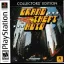 Grand Theft Auto [Collector's Edition Single Disc] - PlayStation - Retrocharting