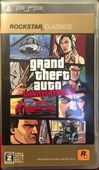Background - Grand Theft Auto: Liberty City Stories [Rockstar Classics] - PSP - Retrocharting