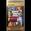 Grand Theft Auto: Liberty City Stories [Rockstar Classics] - PSP - Retrocharting