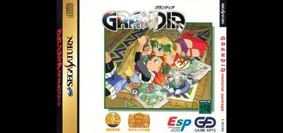 Grandia Memorial Package