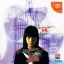 Grauen no Torikago Kapitel 2: Torikago - Sega Dreamcast - Retrocharting