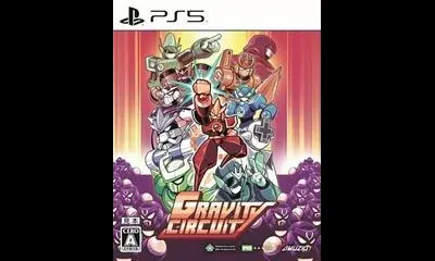 Gravity Circuit