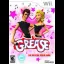 Grease - Wii - Retrocharting