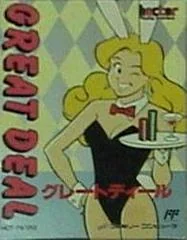 Background - Great Deal - Famicom - Retrocharting