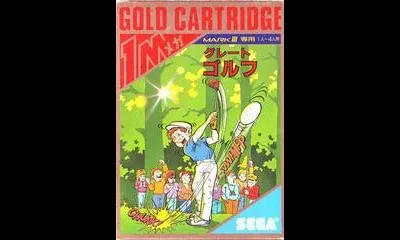Great Golf