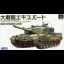 Great Strategy Expert - Super Famicom - Retrocharting
