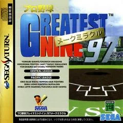Background - Greatest Nine 97 Make Miracle - Sega Saturn - Retrocharting