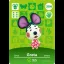 Greta #254 [Animal Crossing Series 3] - Nintendo DS - Retrocharting