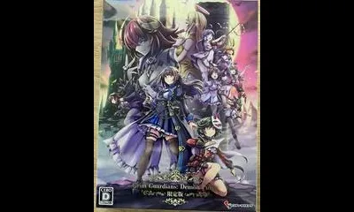 Grim Guardians: Demon Purge [Limited Edition]