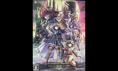 Grim Guardians: Demon Purge [Limited Edition]