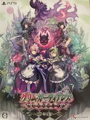 Background - Grim Guardians: Servants Of The Dark - Playstation 5 - Retrocharting