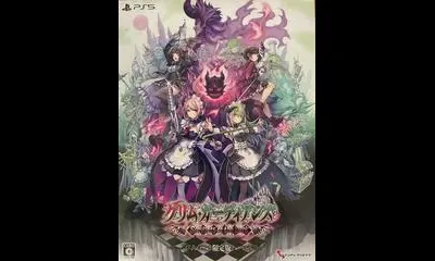 Grim Guardians: Servants Of The Dark