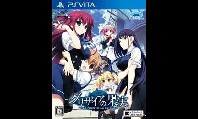 Grisaia no Kajitsu: Le Fruit De La Grisaia