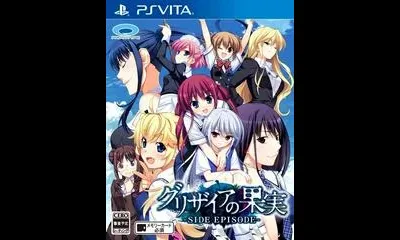 Grisaia no Kajitsu: Side Episode