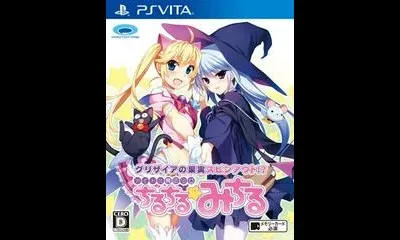 Grisaia no Kajitsu Spin-out!? Idol Magical Girl Chiruchiru Michiru