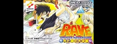 Groove Adventure Rave: Hikari to Yami no Daikessen
