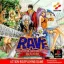 Groove Adventure Rave: Yuukyuu no Kizuna - PlayStation - Retrocharting