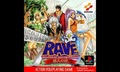 Groove Adventure Rave: Yuukyuu no Kizuna