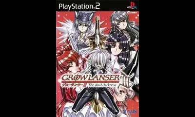 Growlanser III: The Dual Darkness