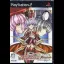 Growlanser IV Return - PlayStation 2 - Retrocharting
