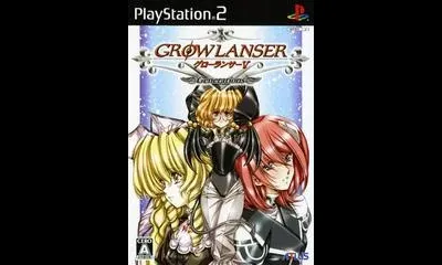 Growlanser V: Generations [Limited Edition]