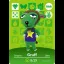 Gruff #066 [Animal Crossing Series 1] - Nintendo DS - Retrocharting
