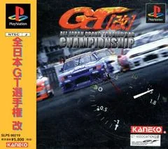 Background - GT Kai: All Japan Grand Touring Car Championship - PlayStation - Retrocharting