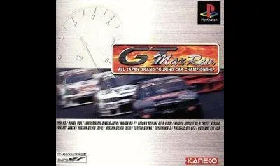 GT Max Rev All Japan Grand Touring Car Championship
