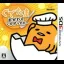 Gudetama: Okawari Ikagassuka - Nintendo 3DS - Retrocharting