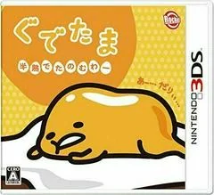 Background - Gudetama Soft-Boiled Tanomuwa - Nintendo 3DS - Retrocharting