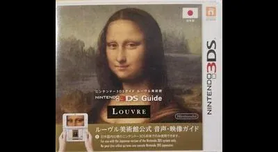 Guide Louvre [Japanese]