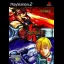 Guilty Gear X2 - PlayStation - Retrocharting