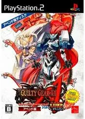 Background - Guilty Gear XX Accent Core Plus [Append Edition] - PlayStation 2 - Retrocharting