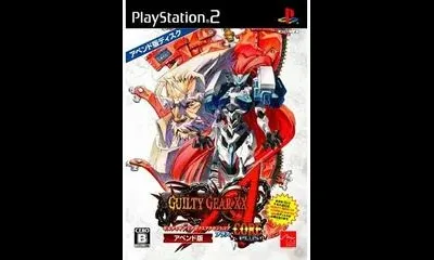 Guilty Gear XX Accent Core Plus [Append Edition]