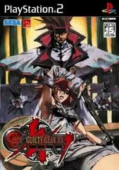 Background - Guilty Gear XX: Slash: The Midnight Carnival - PlayStation 2 - Retrocharting