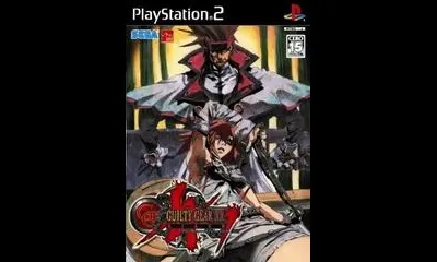 Guilty Gear XX: Slash: The Midnight Carnival
