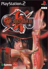 Background - Guilty Gear XX: The Midnight Carnival - PlayStation 2 - Retrocharting