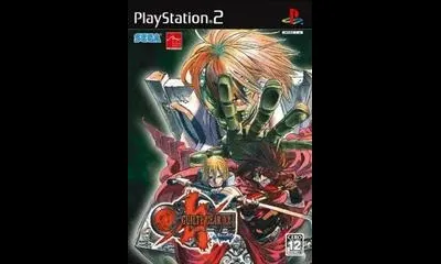 Guilty Gear XX: The Midnight Carnival #Reload