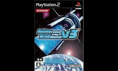 Guitar Freaks and Drummania Masterpiece V3