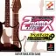 Guitar Freaks Append 2nd Mix - PlayStation - Retrocharting