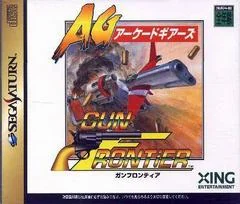 Background - Gun Frontier - Sega Saturn - Retrocharting