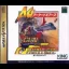 Gun Frontier - Sega Saturn - Retrocharting