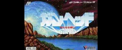 Gun Hed