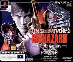 Background - Gun Survivor 2 Biohazard Code: Veronica [Gun Bundle] - PlayStation 2 - Retrocharting