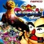 Gunbarl - PlayStation - Retrocharting