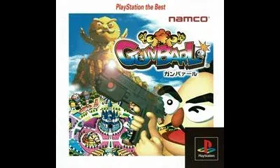 Gunbarl [PlayStation The Best]