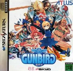 Background - Gunbird - Sega Saturn - Retrocharting